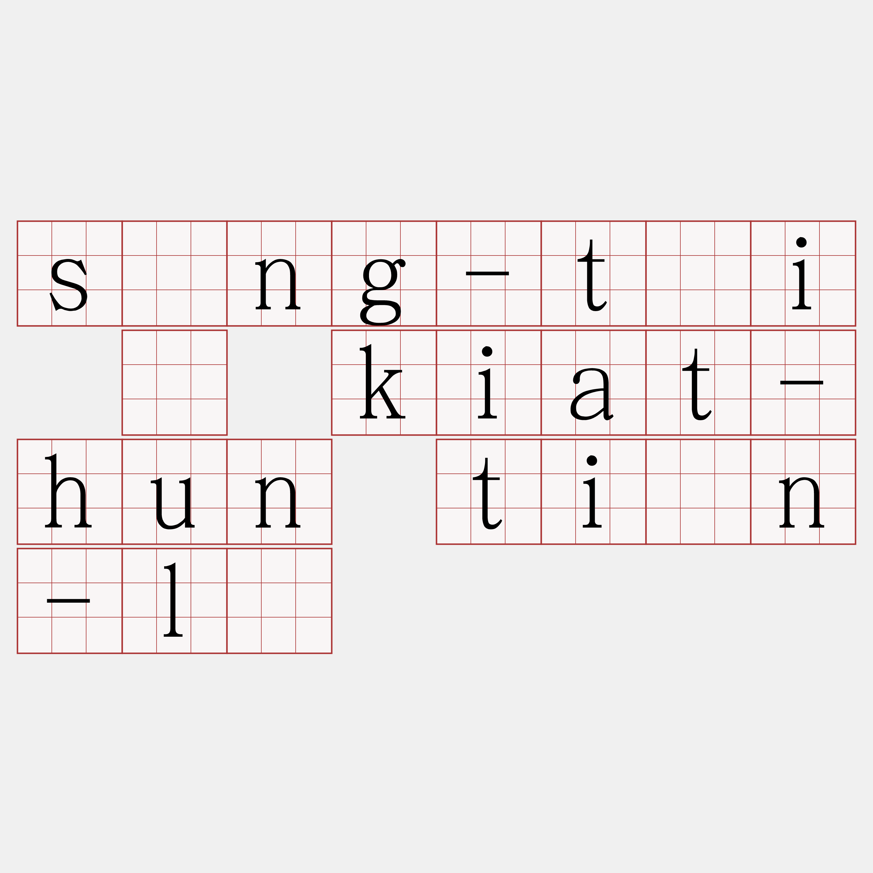 sīng-tāi ê kiat-hun tián-lé